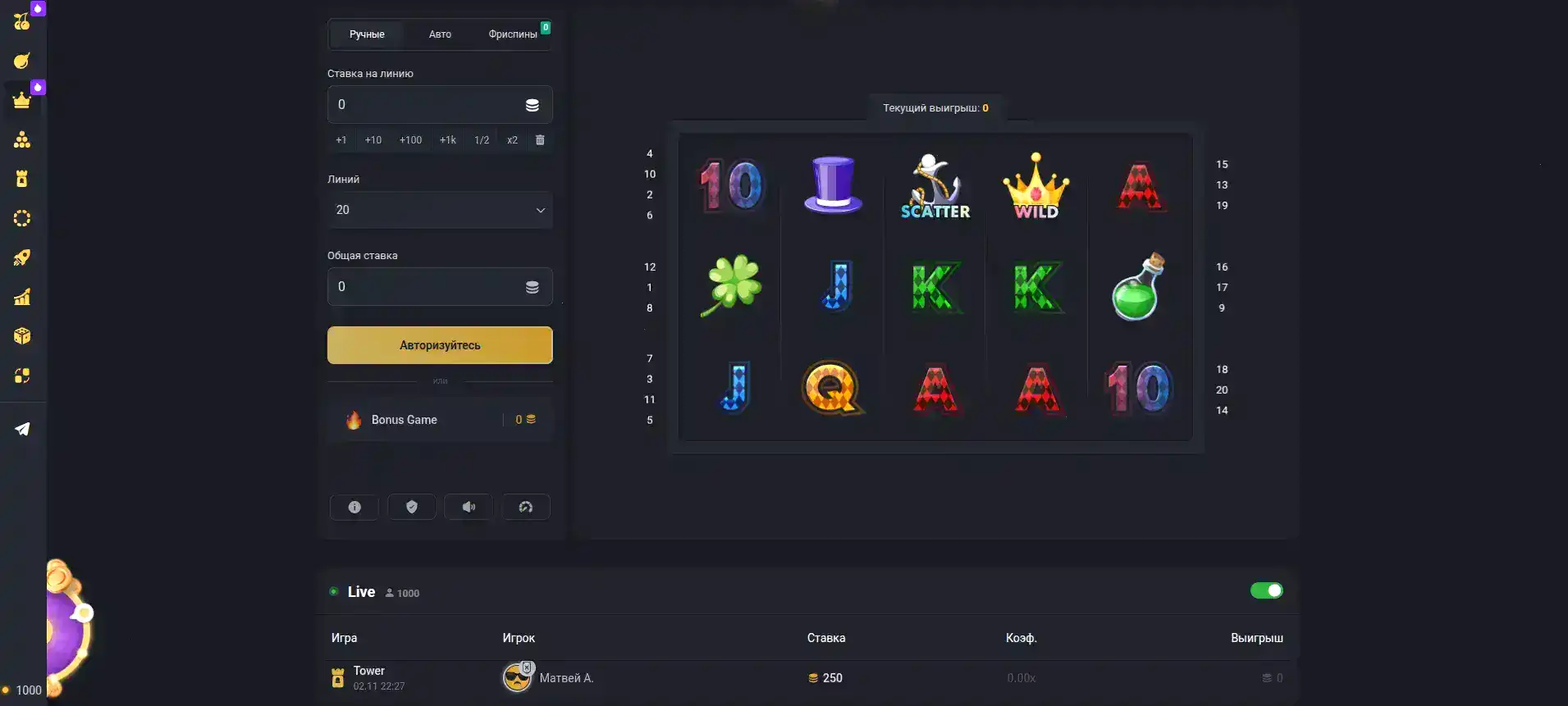 Джекпот и крупный выигрыш в казино Лаки Бир